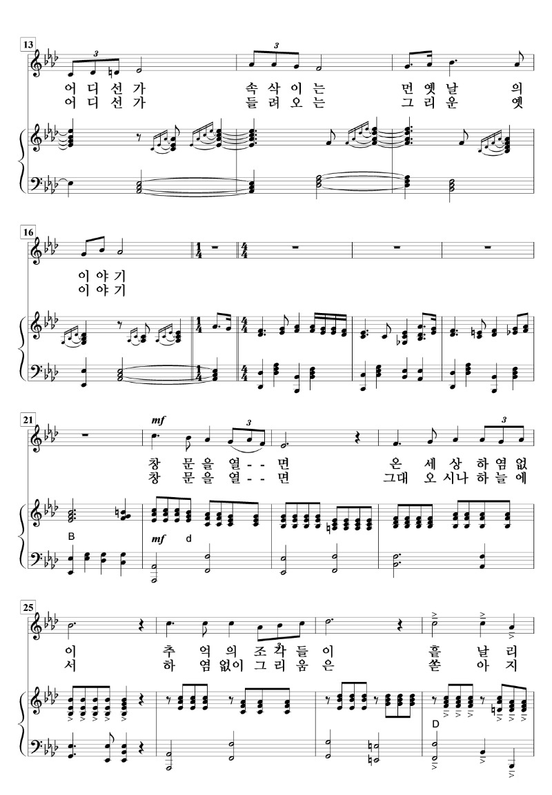 눈오는 밤에2.jpg