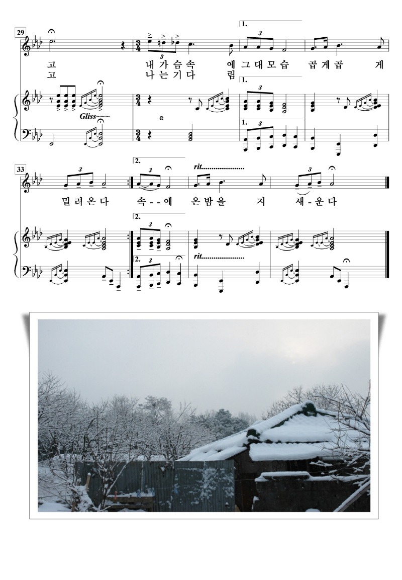 눈오는 밤에3.jpg