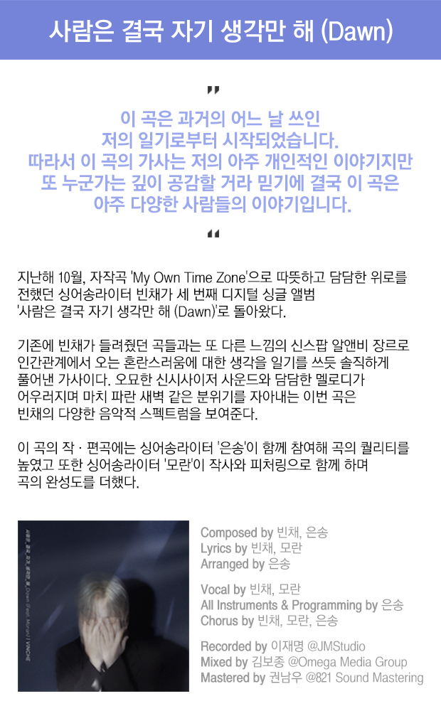 노래정보 상세1.jpg