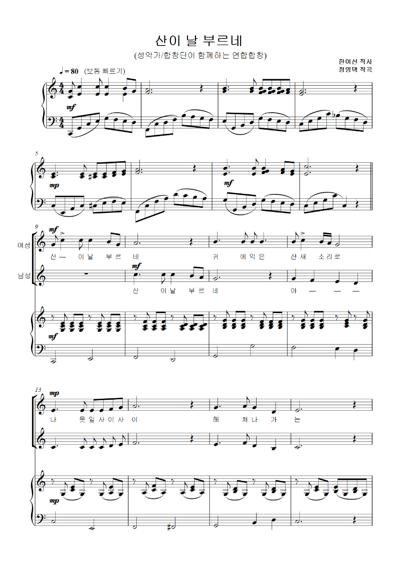 20190711_232533_9753692131.png