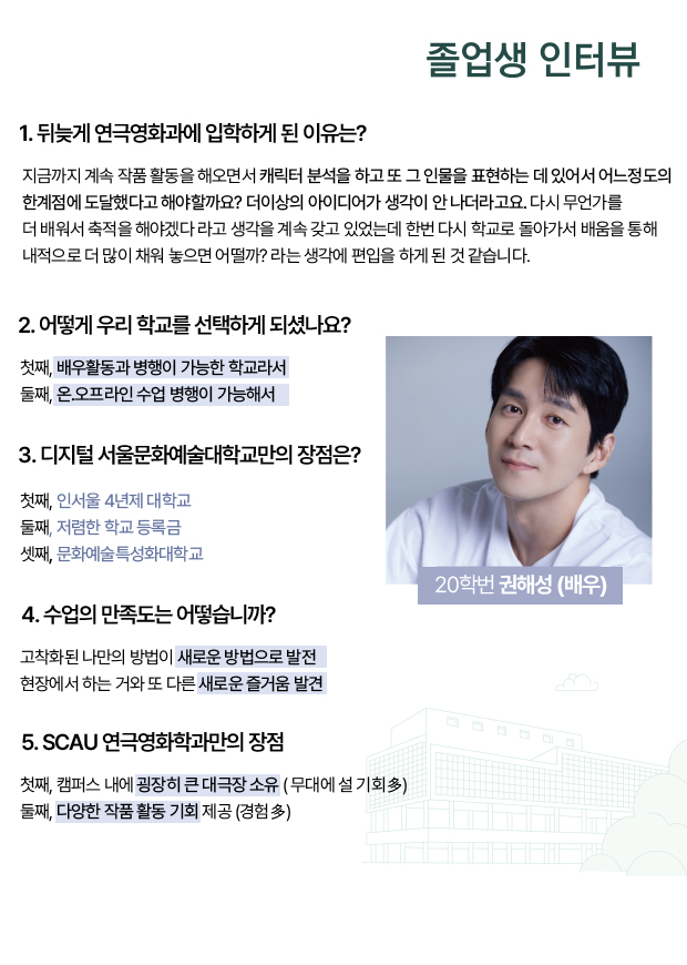 [250523~]연극영화과.jpg