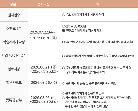 2607212.jpg